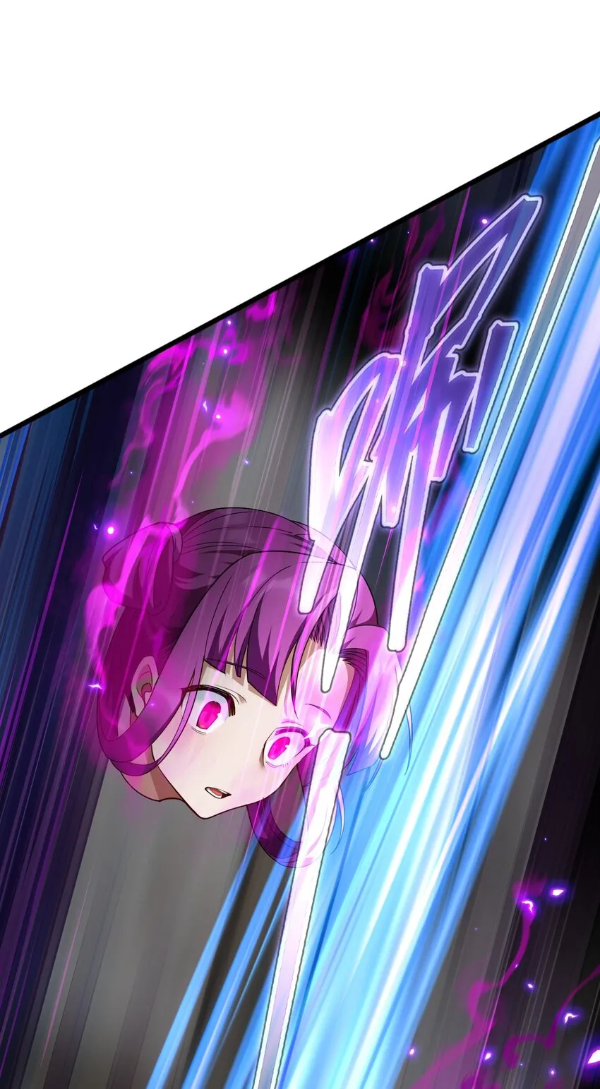 033 艮为手！ 第53页