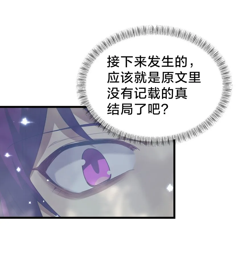 033 艮为手！ 第60页