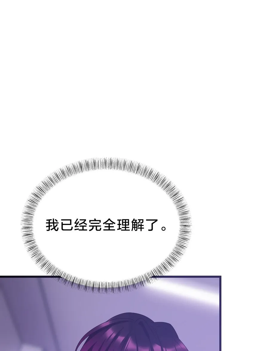 033 艮为手！ 第67页
