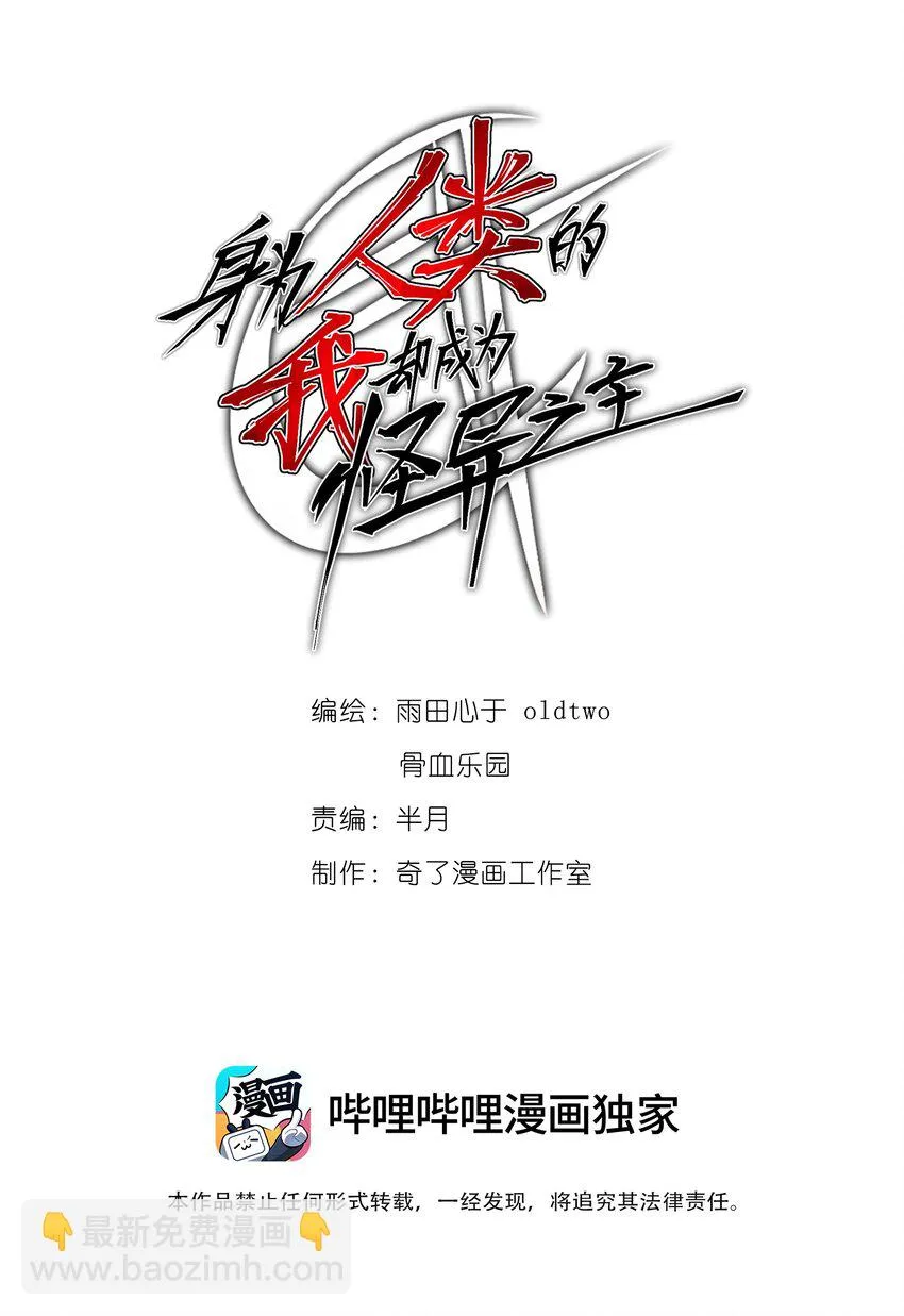 032 由我给你开卦 第2页