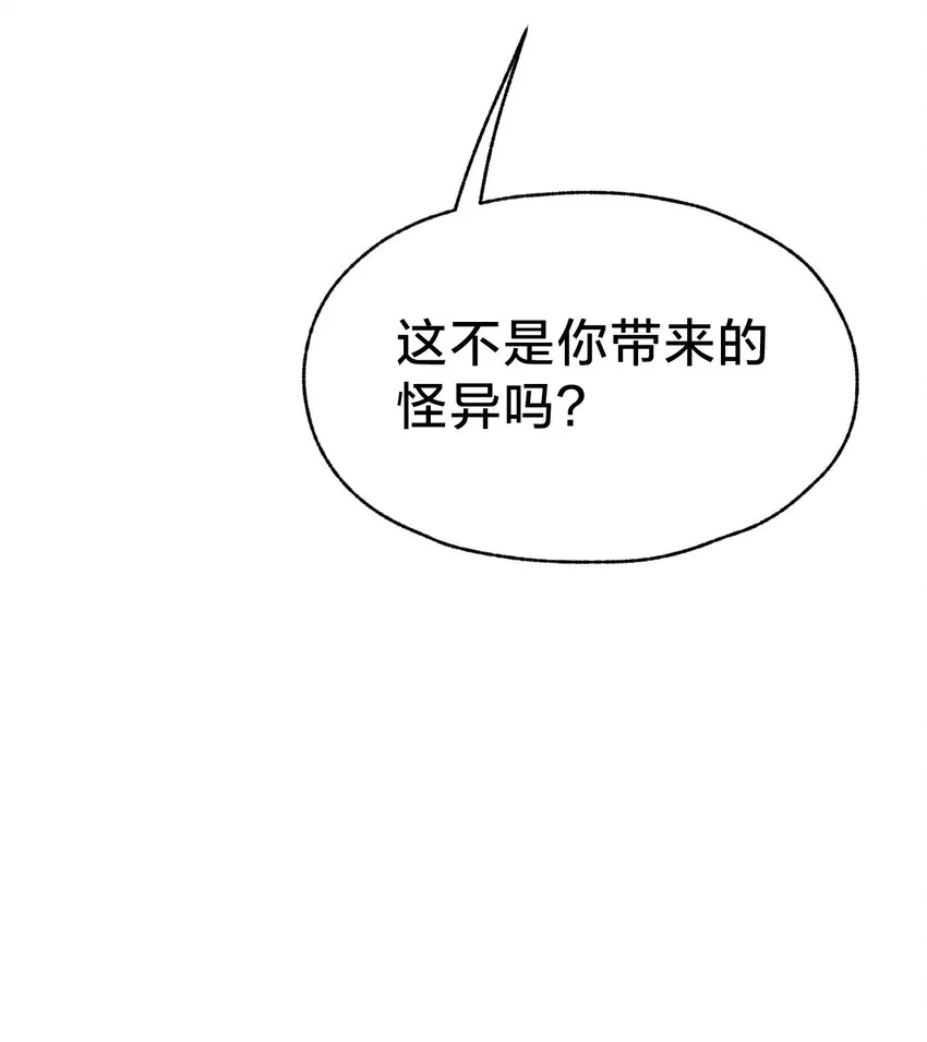 032 由我给你开卦 第4页