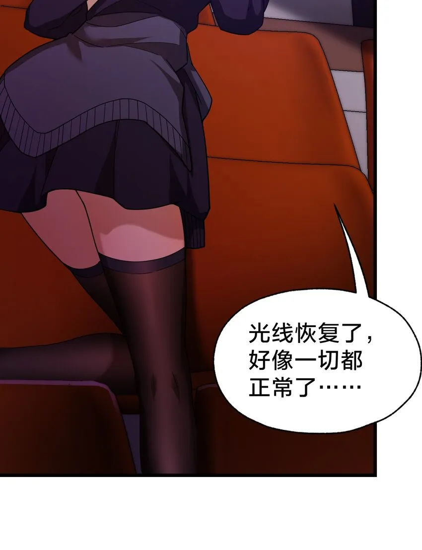 032 由我给你开卦 第15页