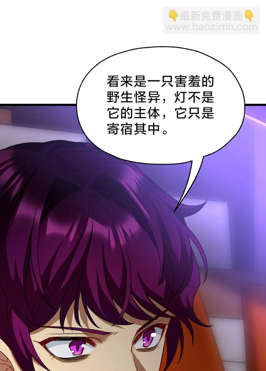 032 由我给你开卦 第16页