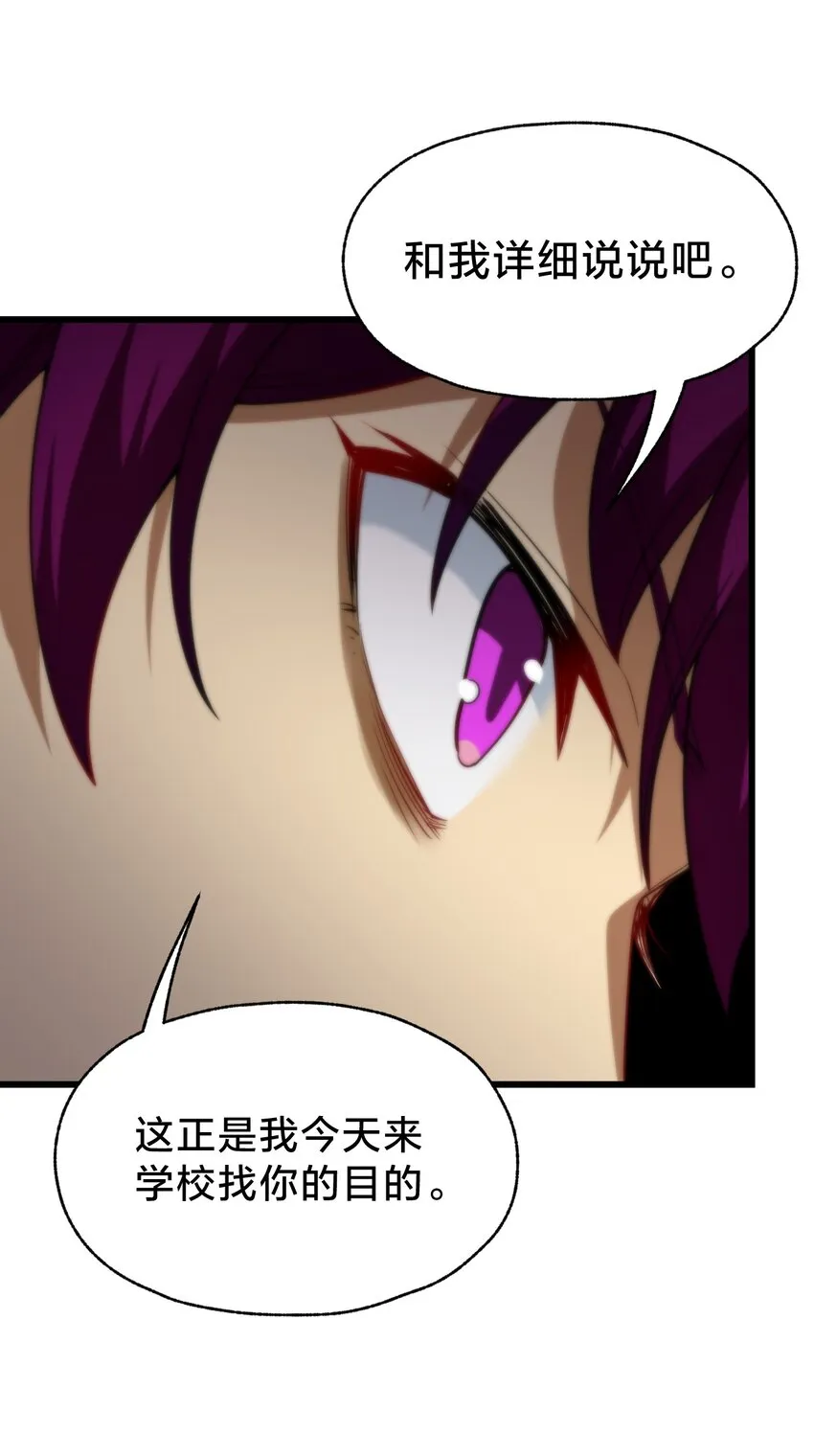 032 由我给你开卦 第19页