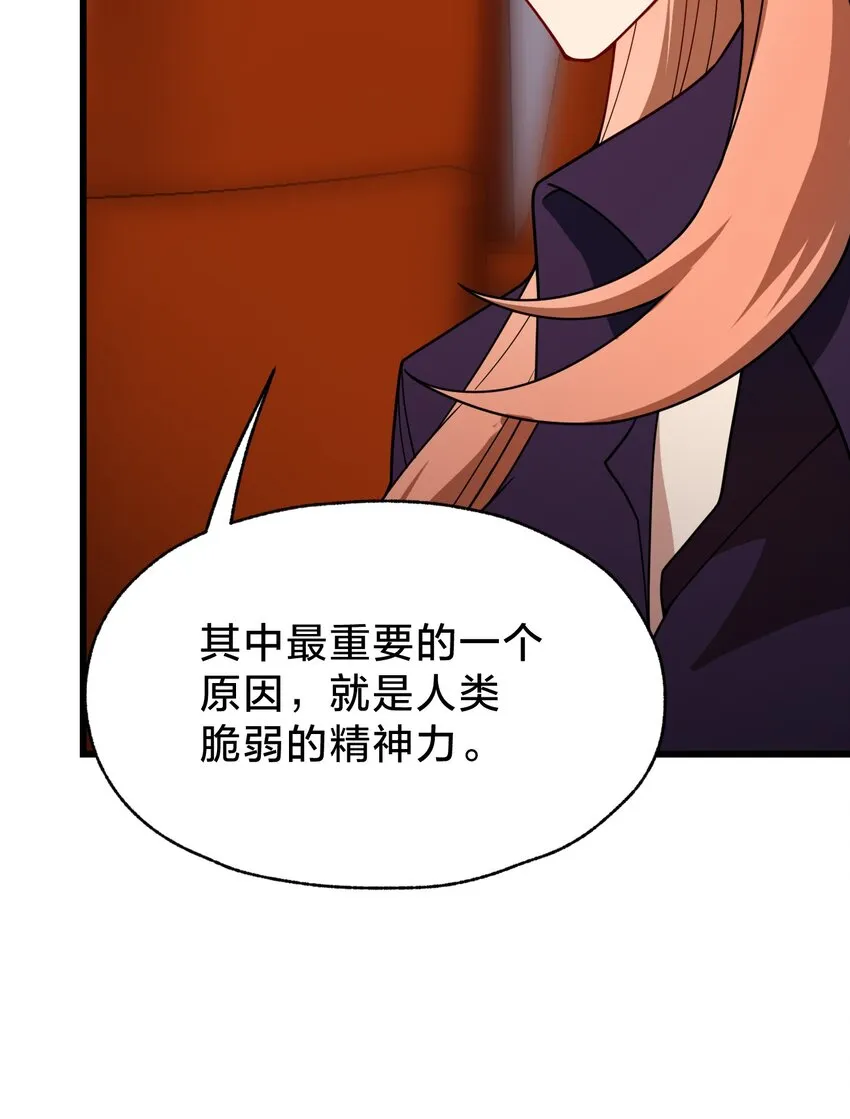 032 由我给你开卦 第21页