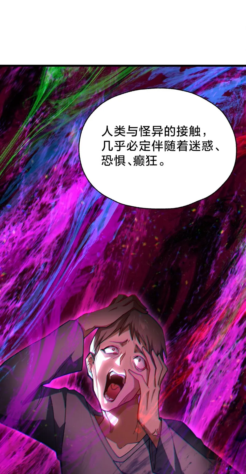 032 由我给你开卦 第22页