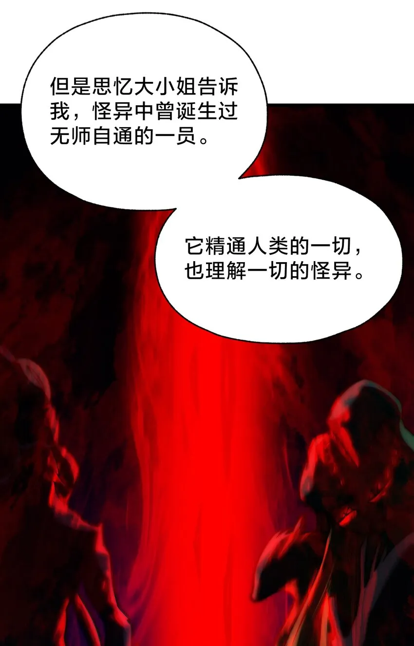 032 由我给你开卦 第26页