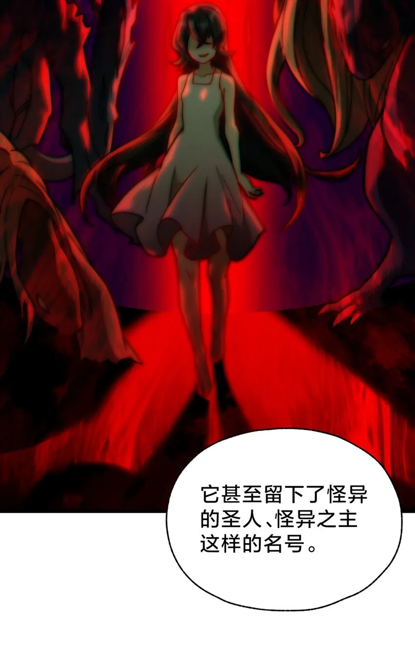 032 由我给你开卦 第27页