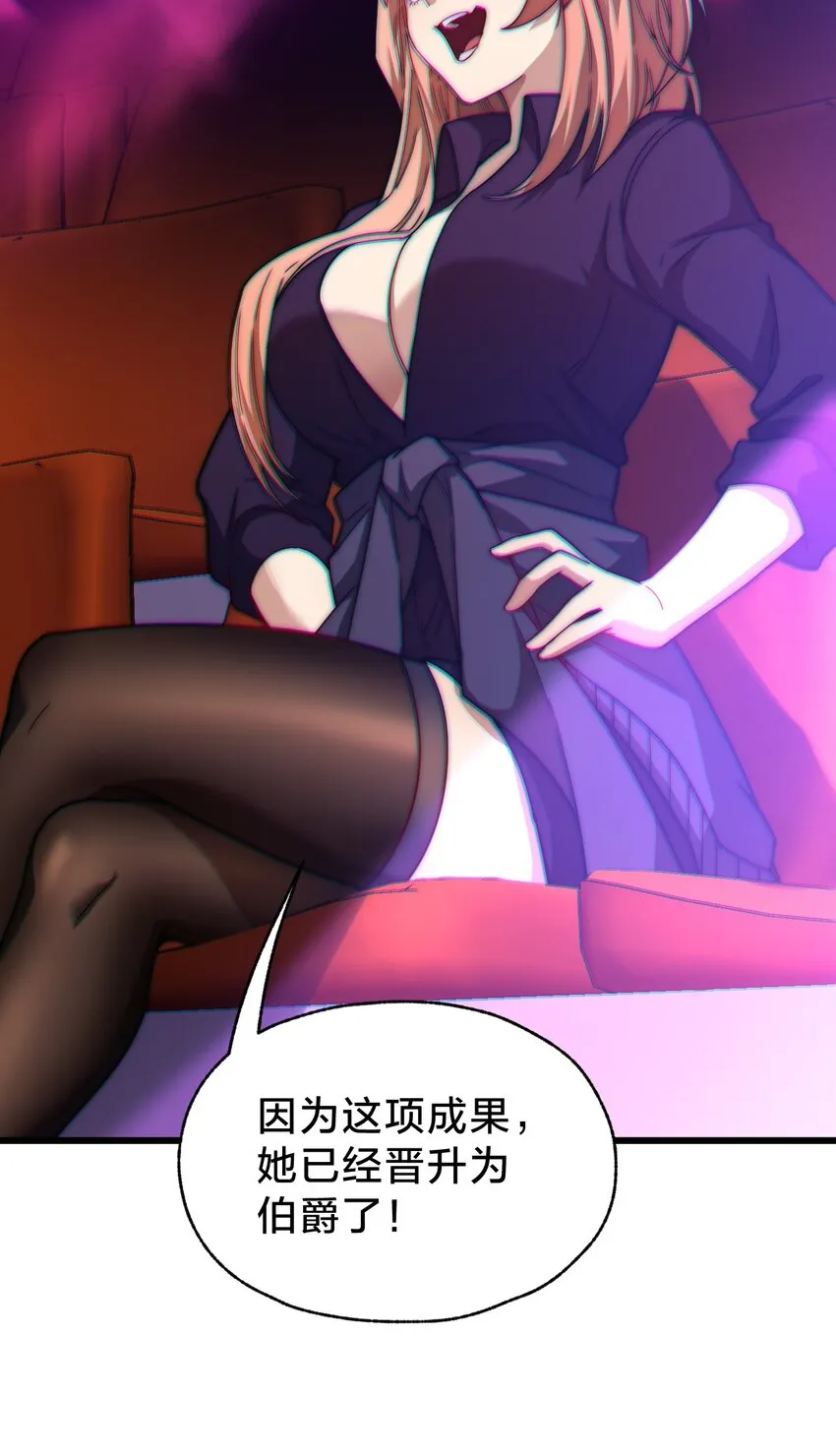 032 由我给你开卦 第33页