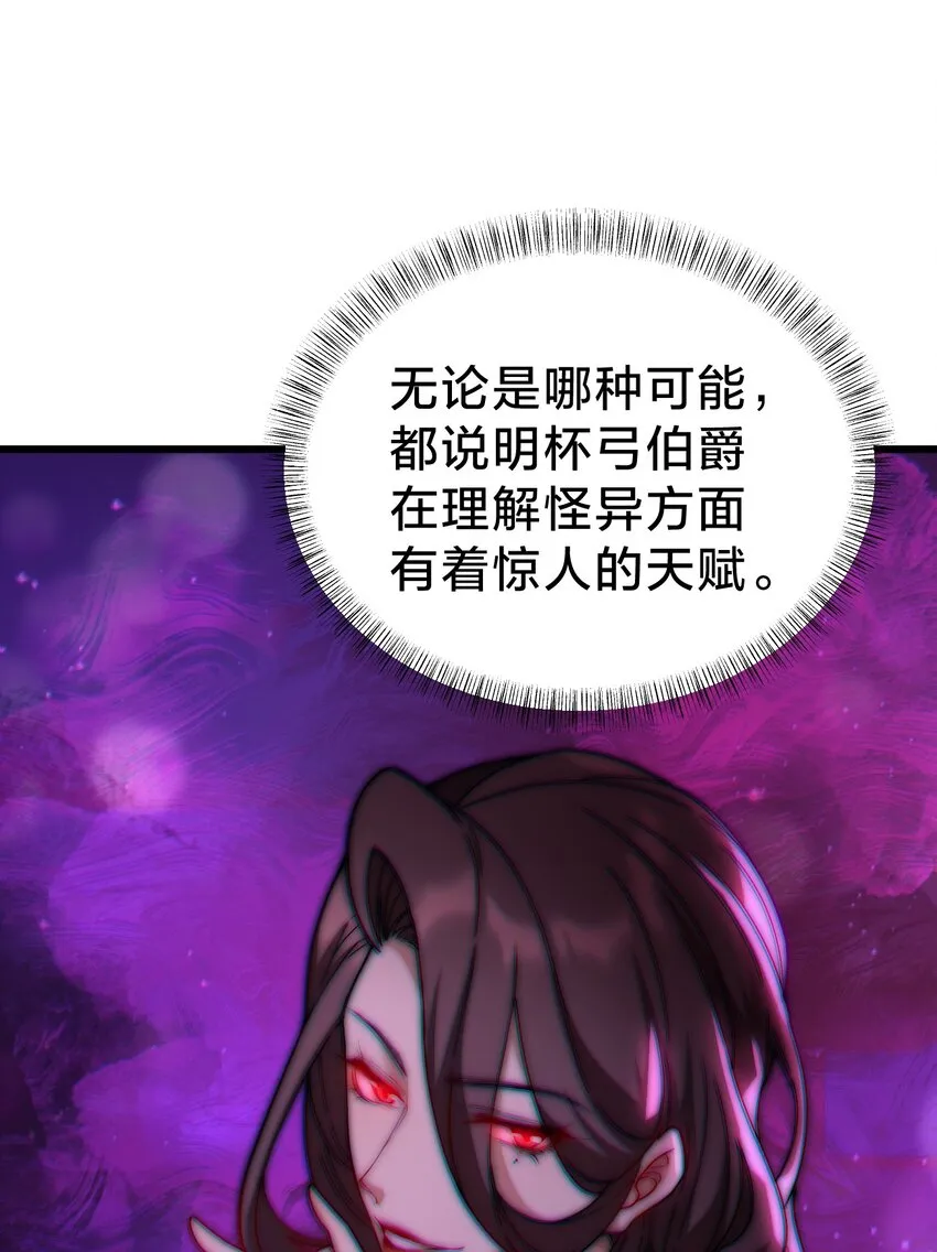 032 由我给你开卦 第35页