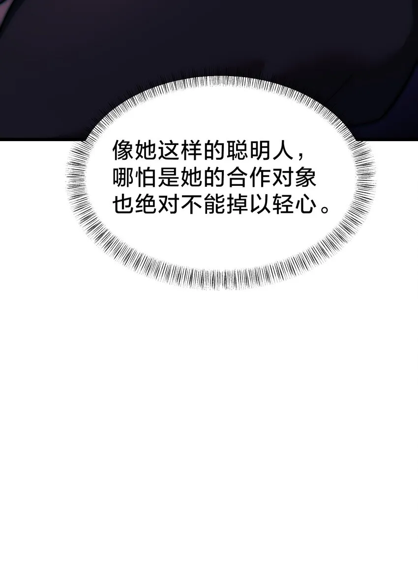032 由我给你开卦 第37页