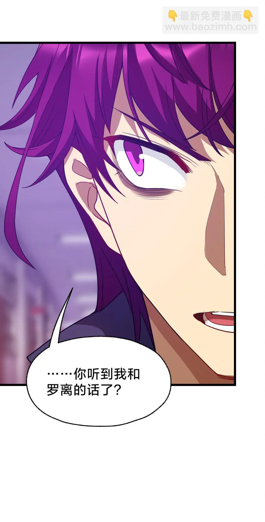 032 由我给你开卦 第43页