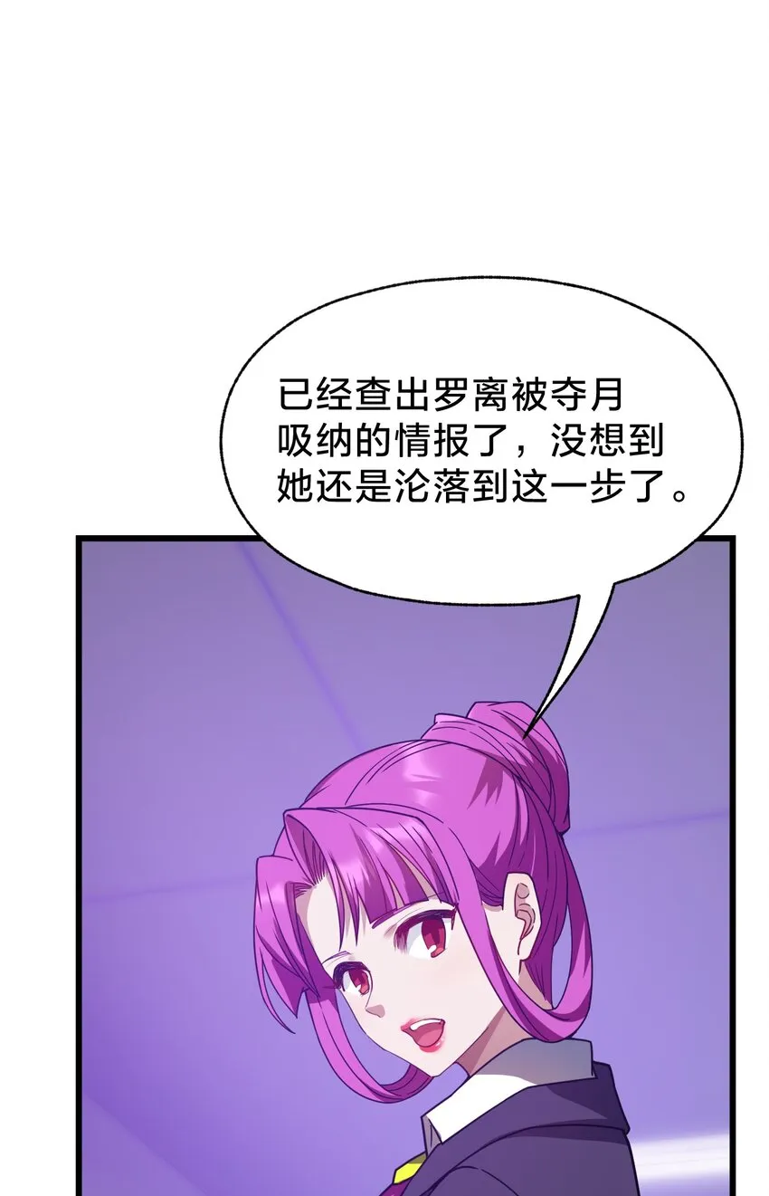 032 由我给你开卦 第44页
