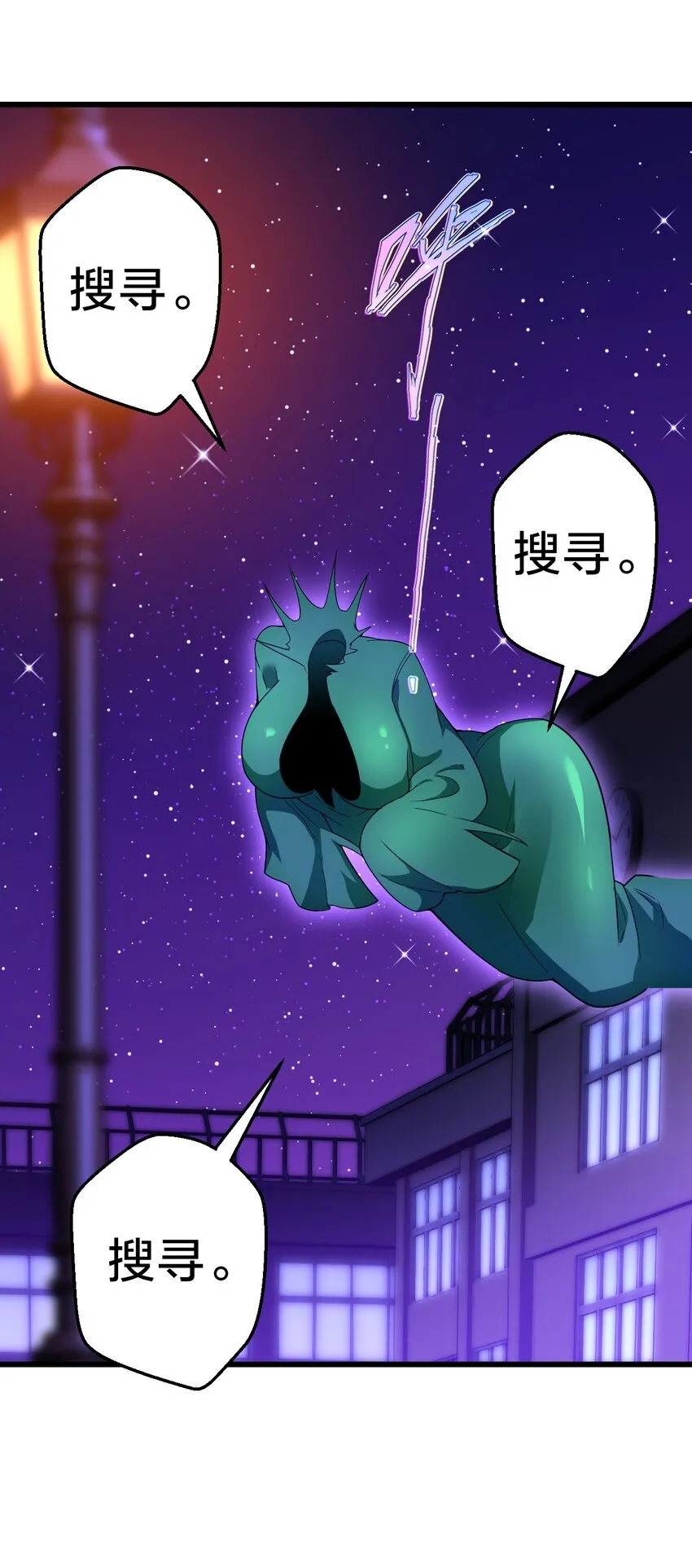 032 由我给你开卦 第51页