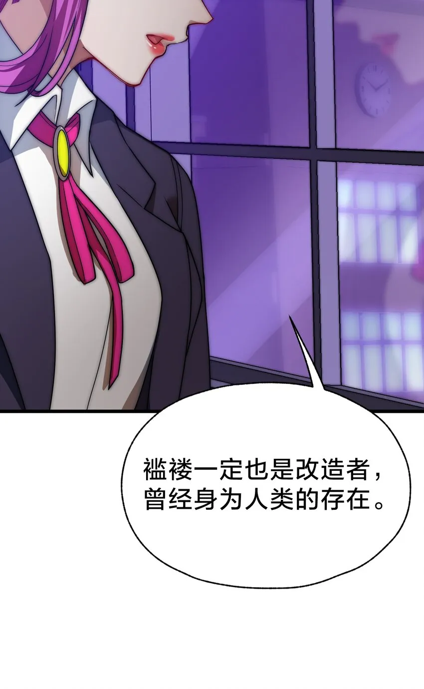 032 由我给你开卦 第55页