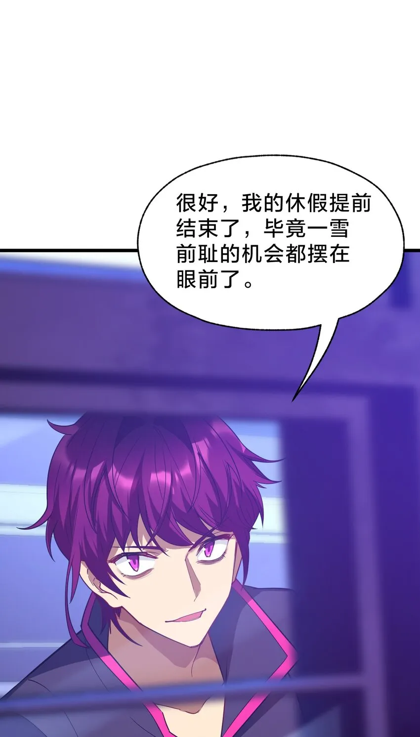 032 由我给你开卦 第58页