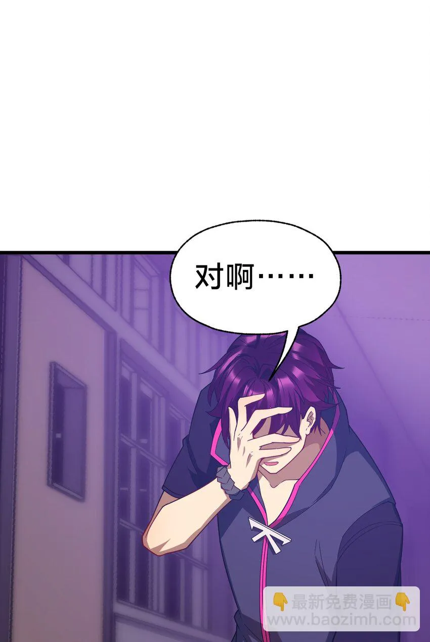 032 由我给你开卦 第61页