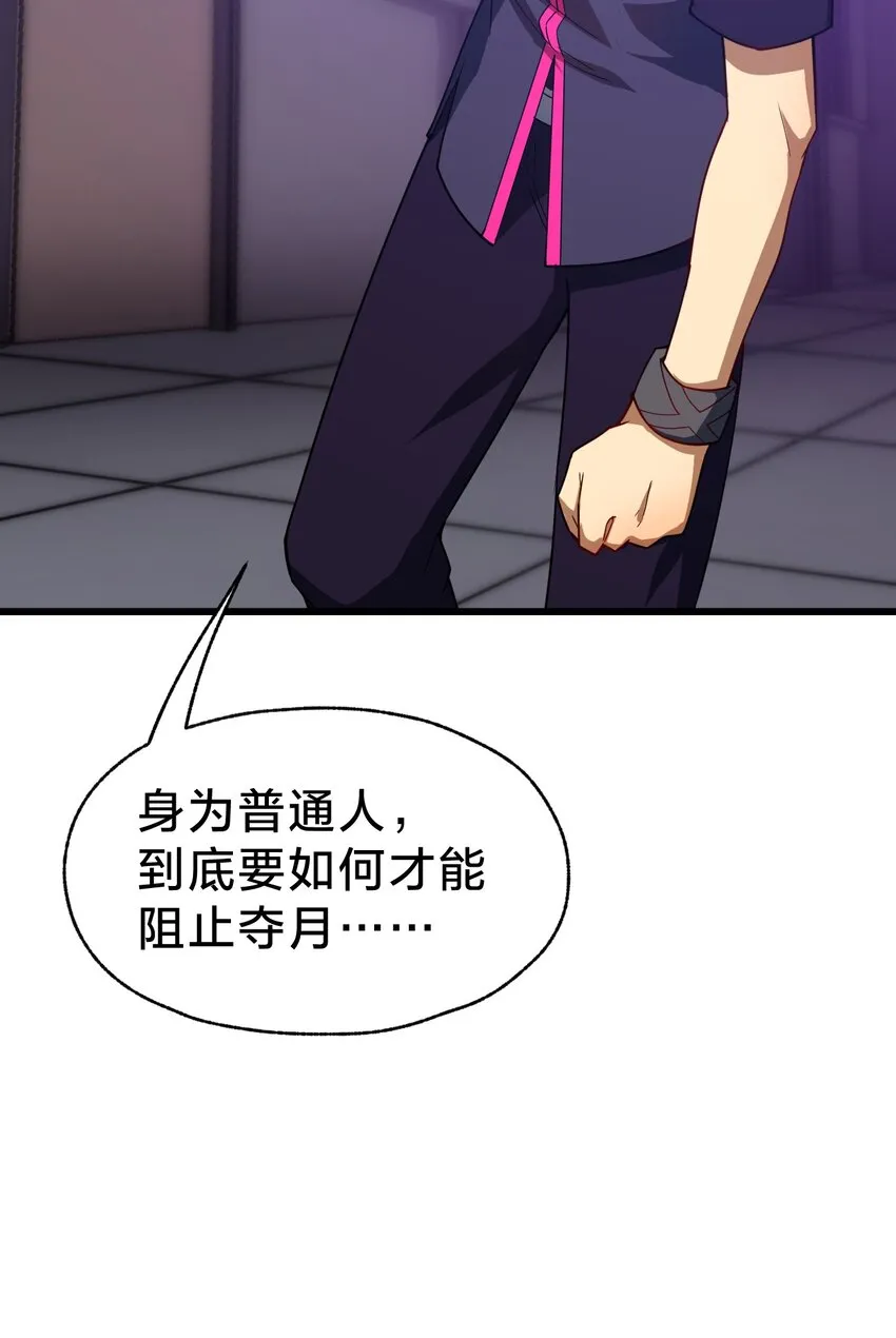 032 由我给你开卦 第62页