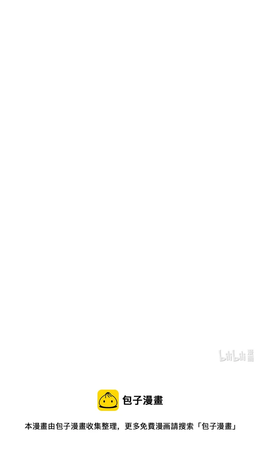 032 由我给你开卦 第66页