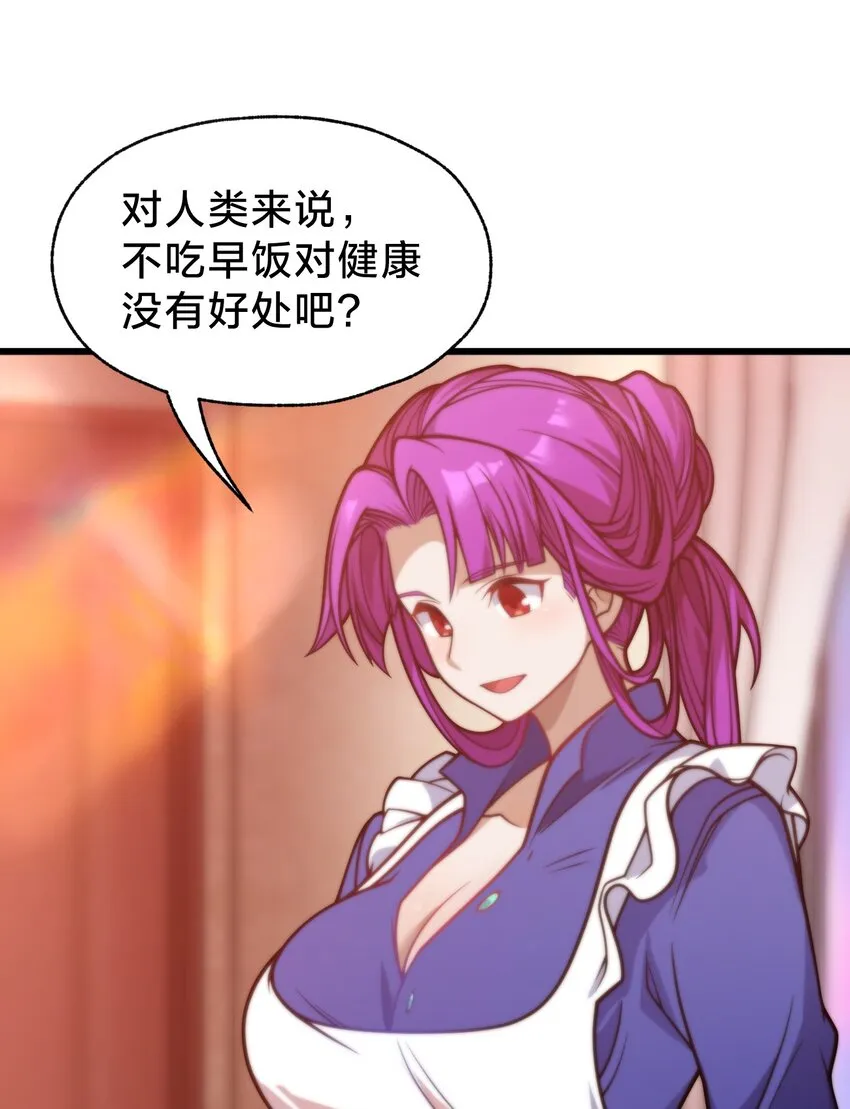 031 体育馆 第5页