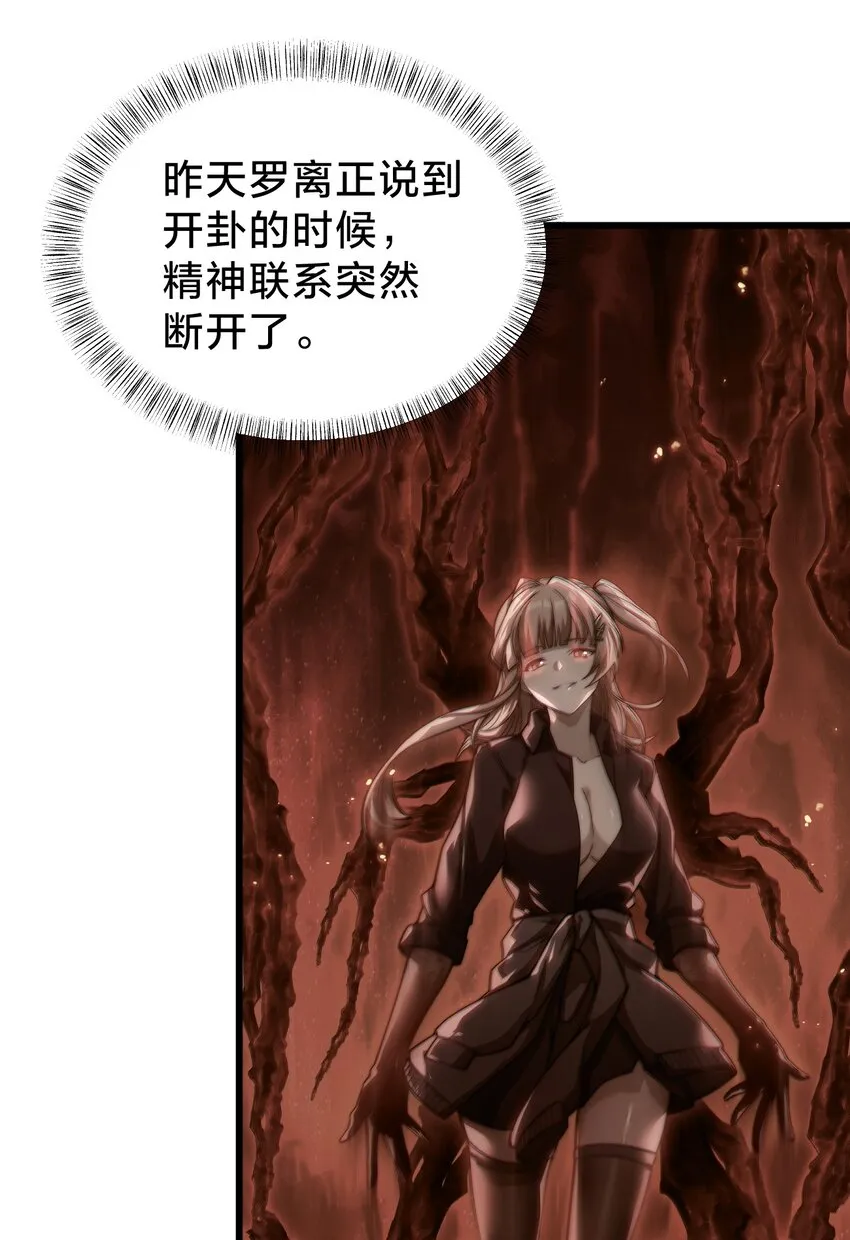 031 体育馆 第8页