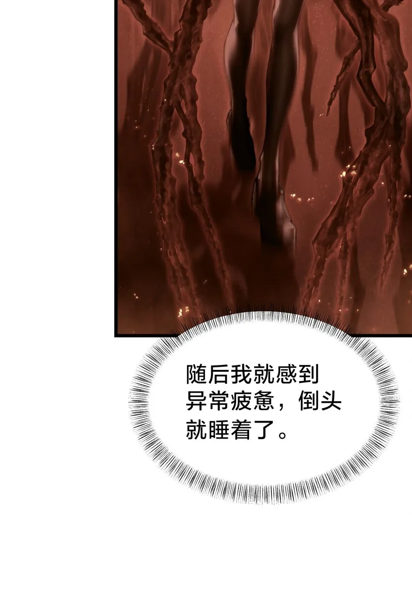 031 体育馆 第9页