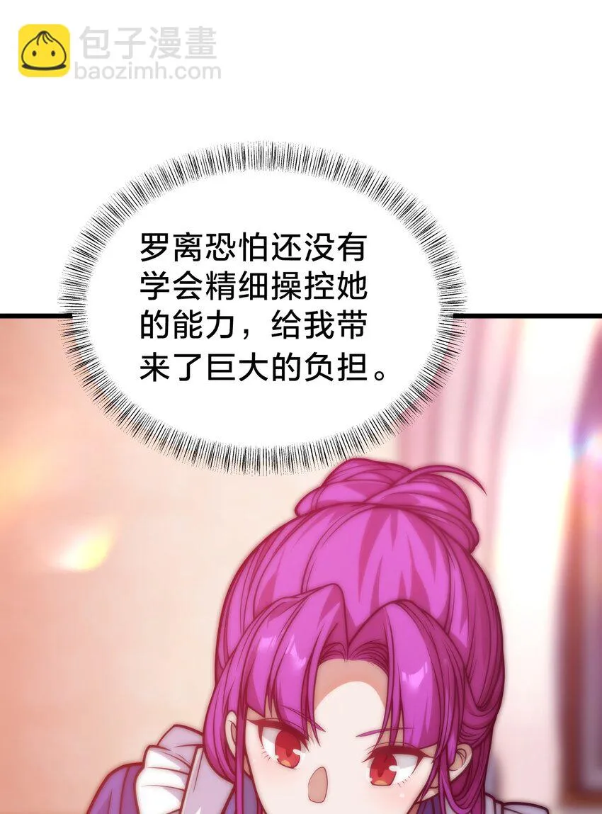 031 体育馆 第10页