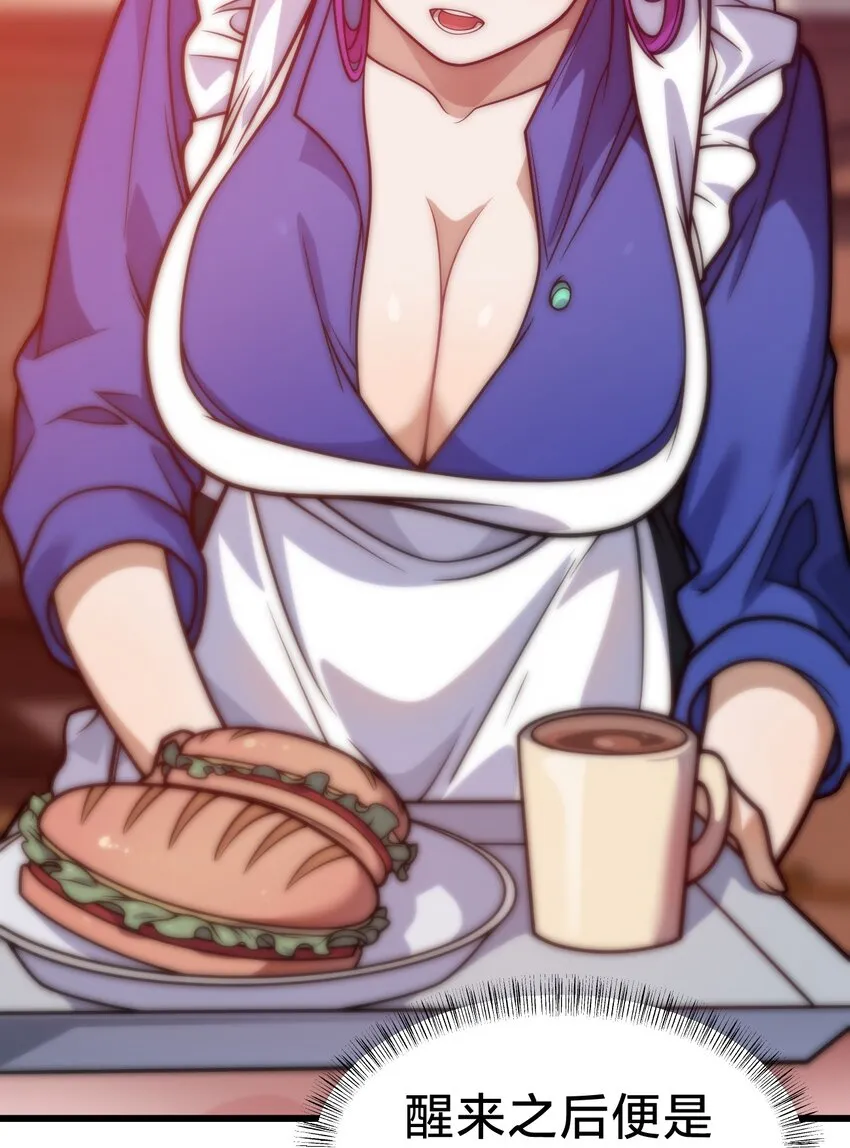 031 体育馆 第11页