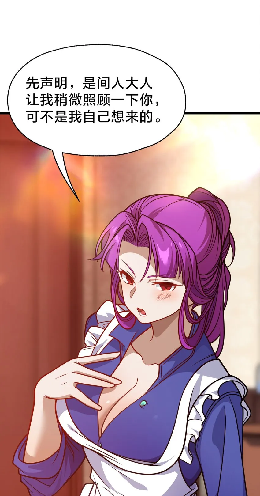 031 体育馆 第14页
