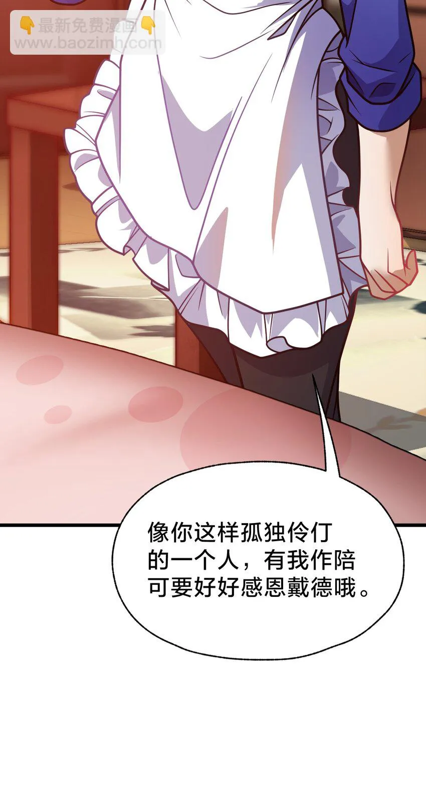 031 体育馆 第15页