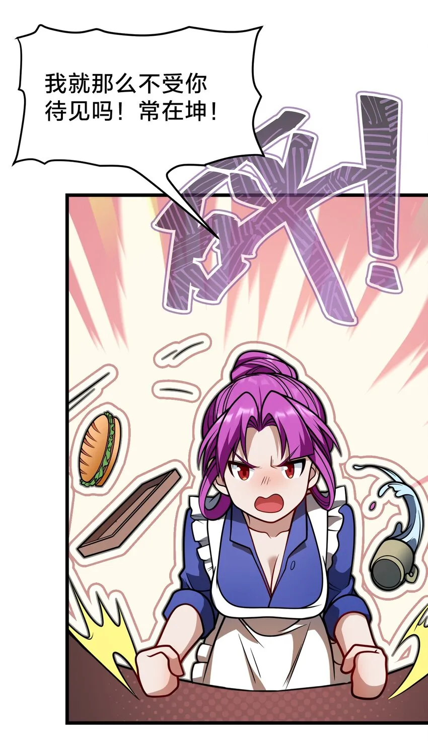 031 体育馆 第18页