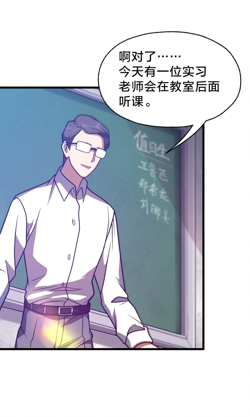031 体育馆 第22页
