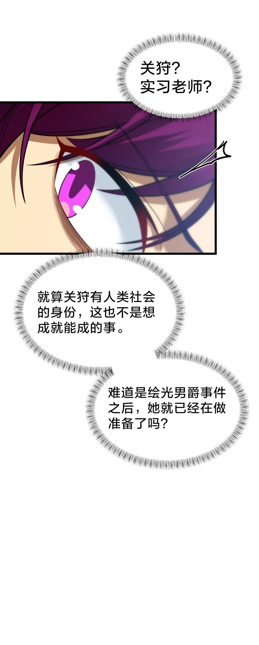 031 体育馆 第24页