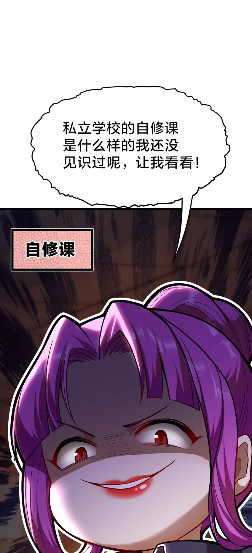 031 体育馆 第29页