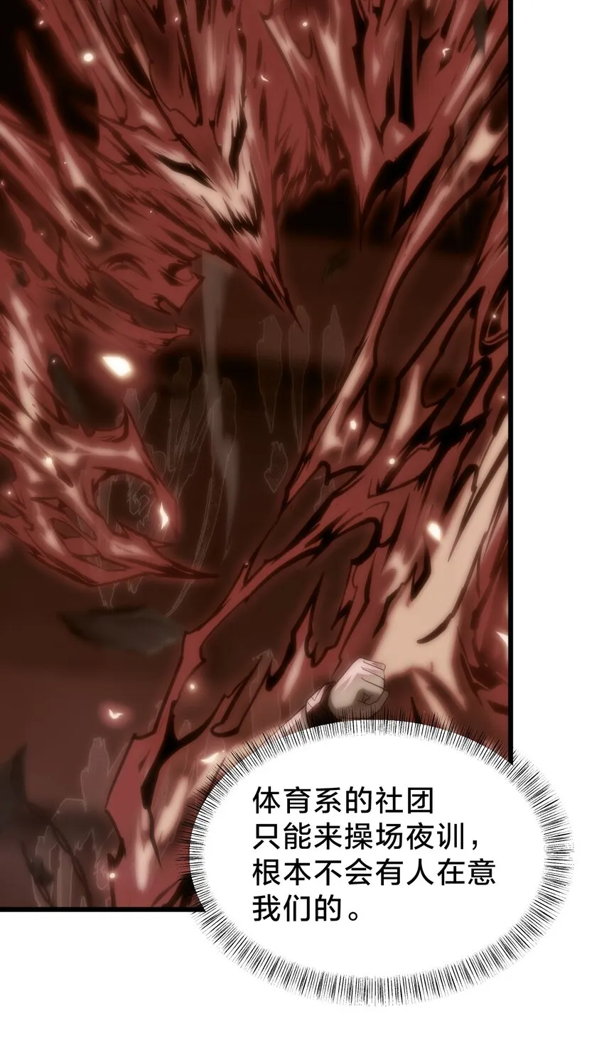 031 体育馆 第39页