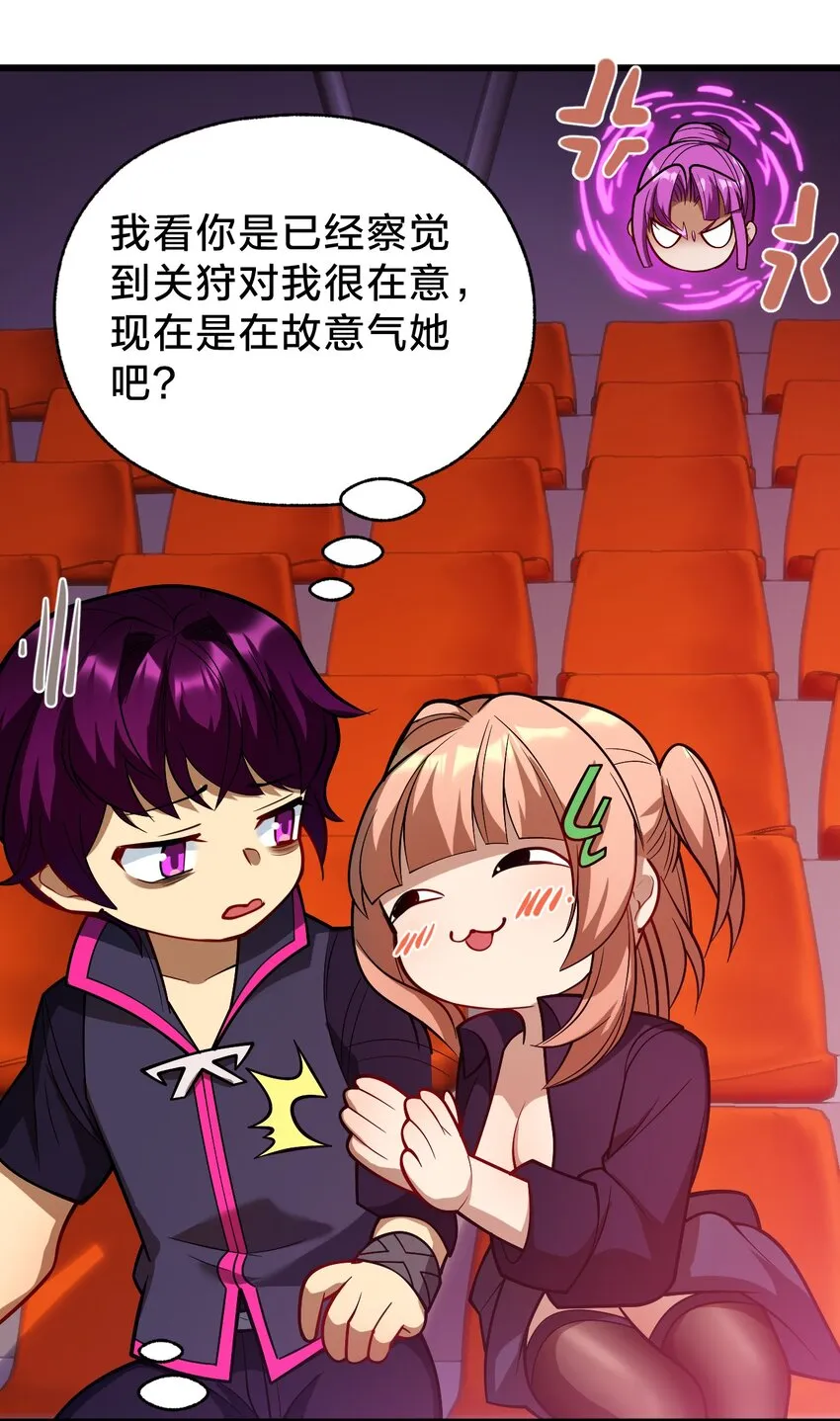 031 体育馆 第41页