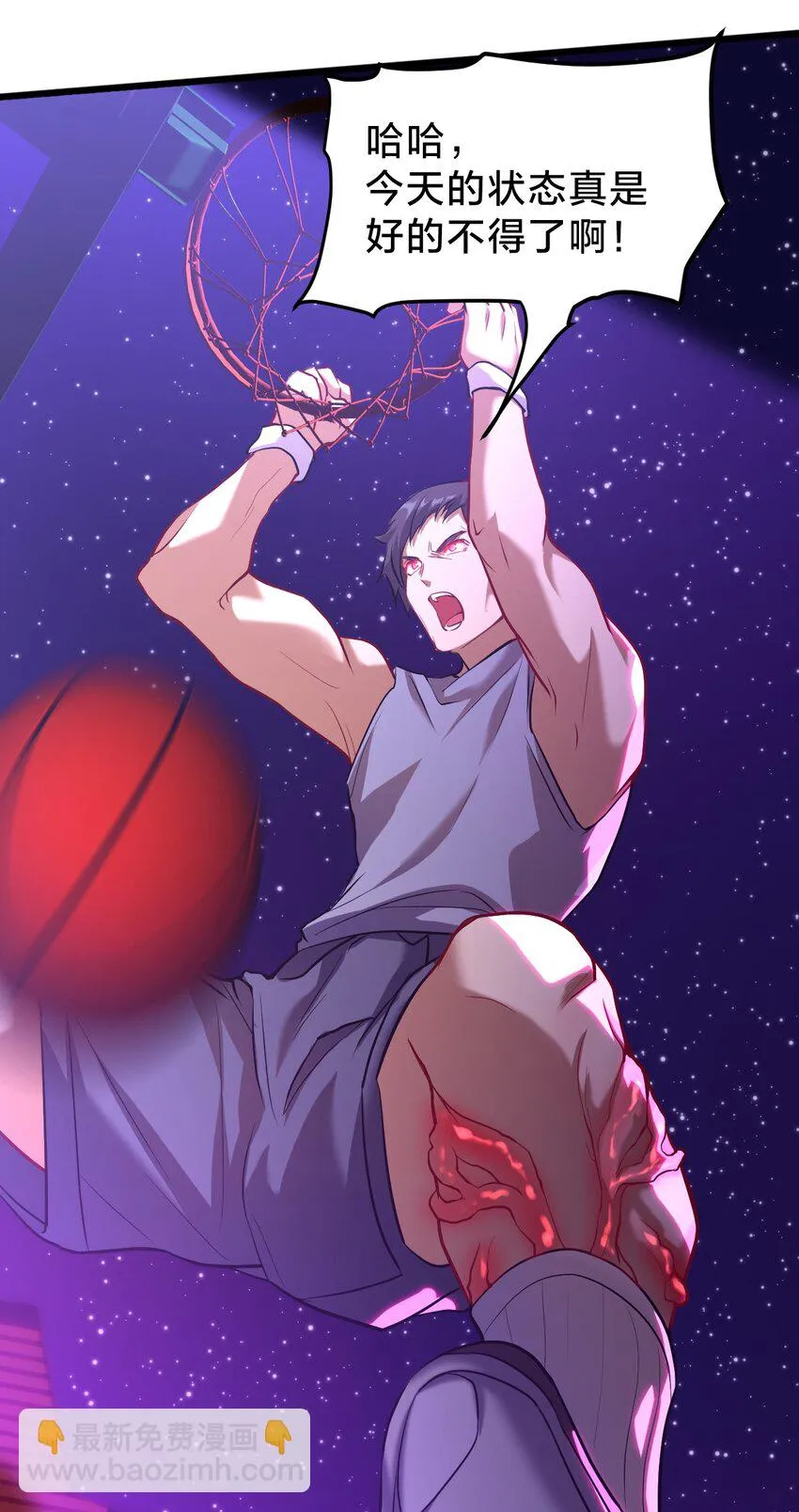 031 体育馆 第45页