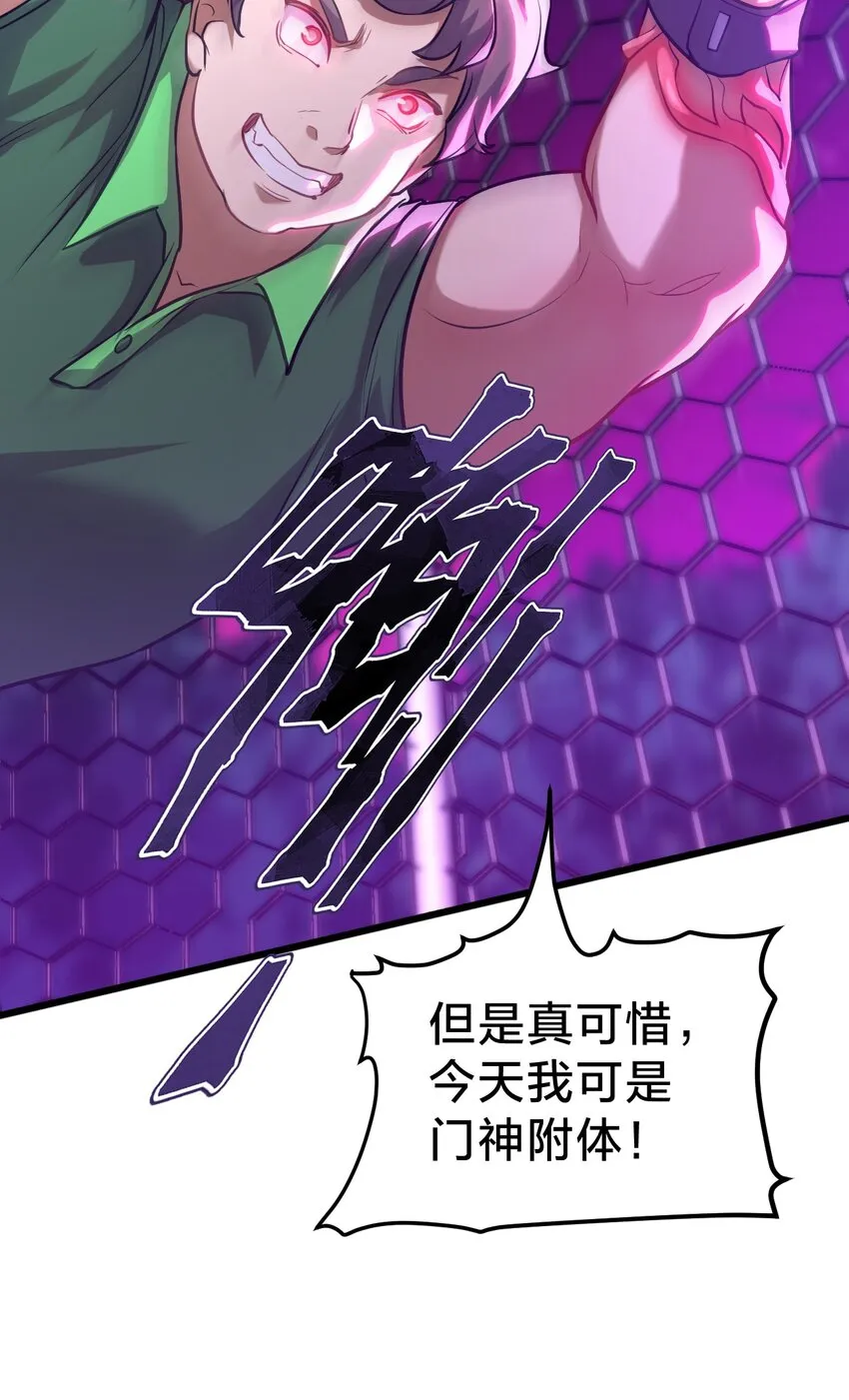 031 体育馆 第49页