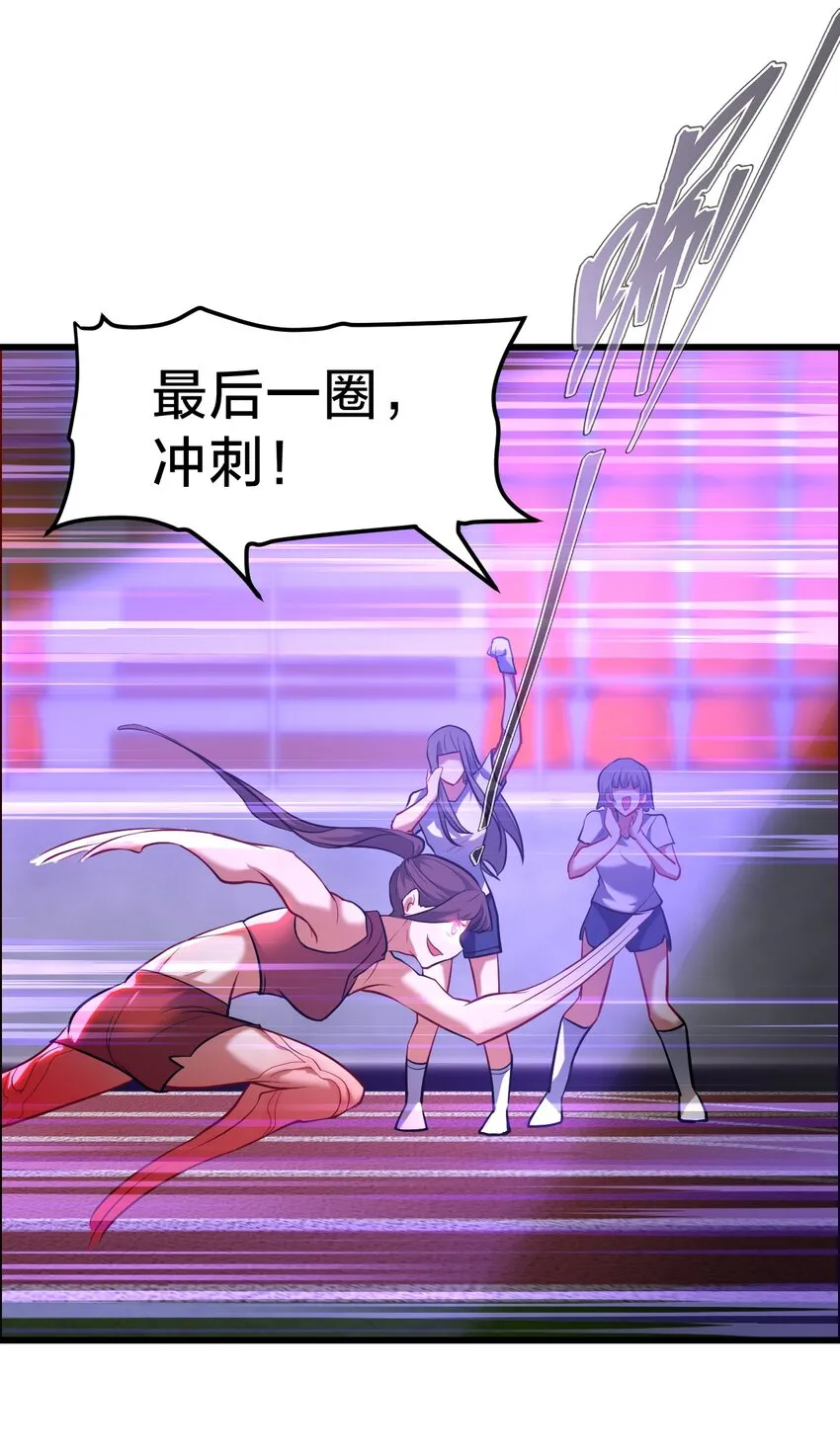 031 体育馆 第51页