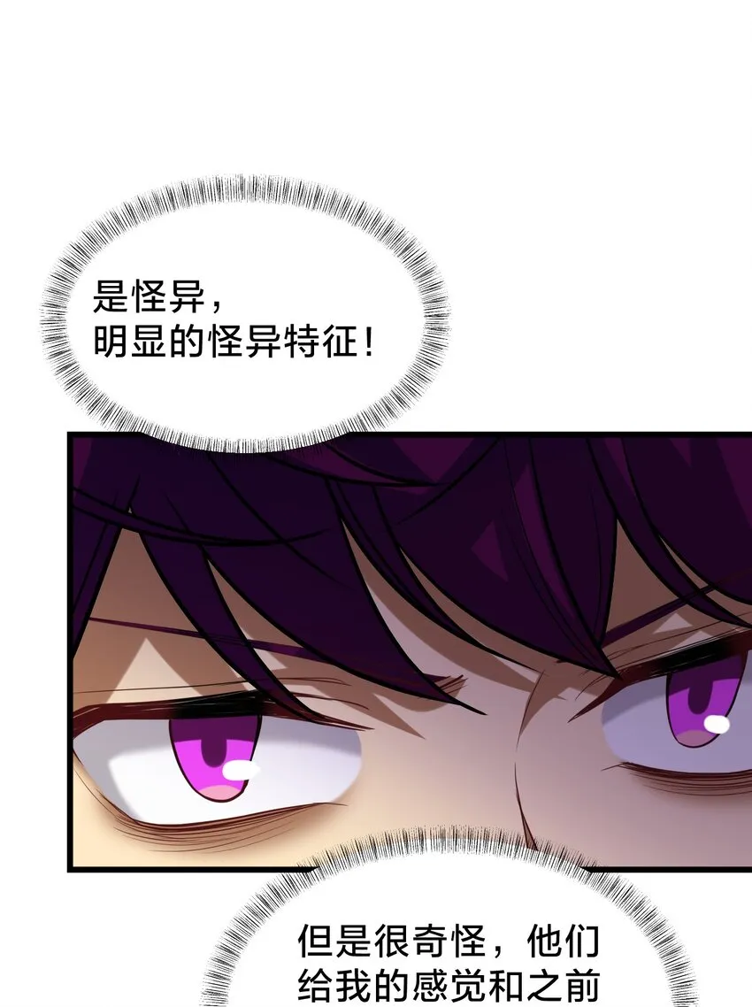 031 体育馆 第53页