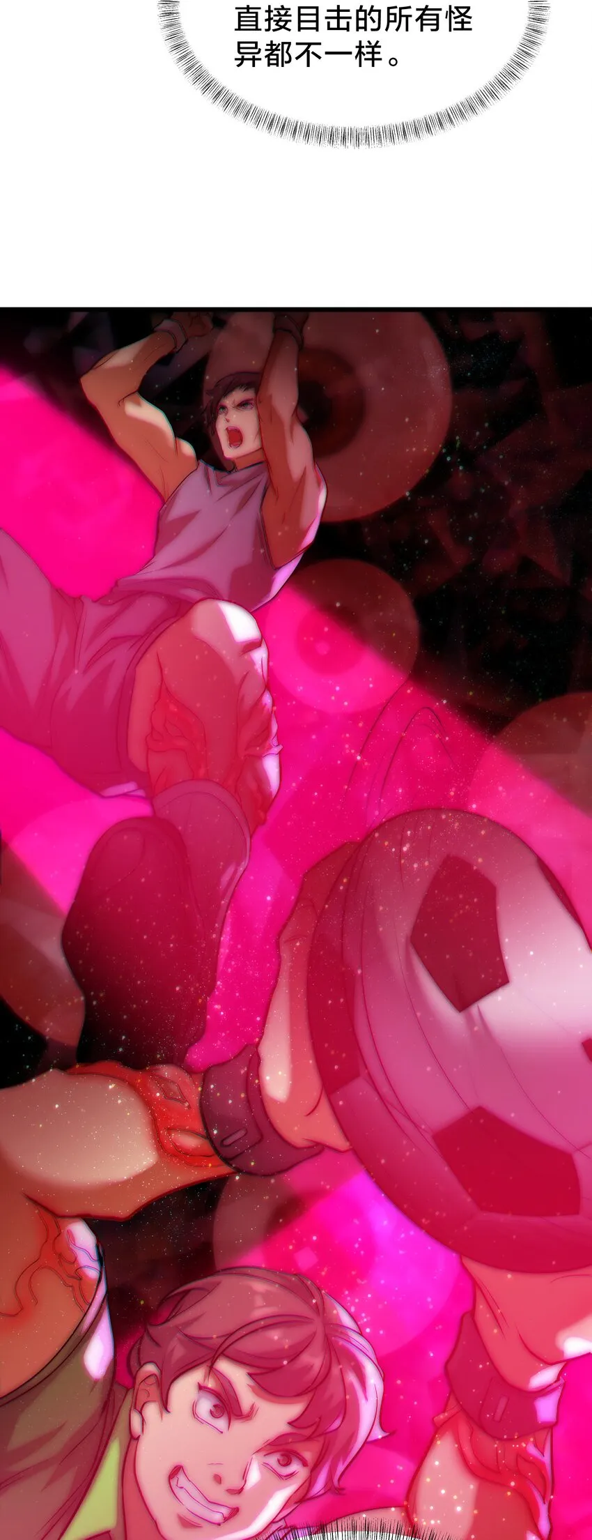 031 体育馆 第54页