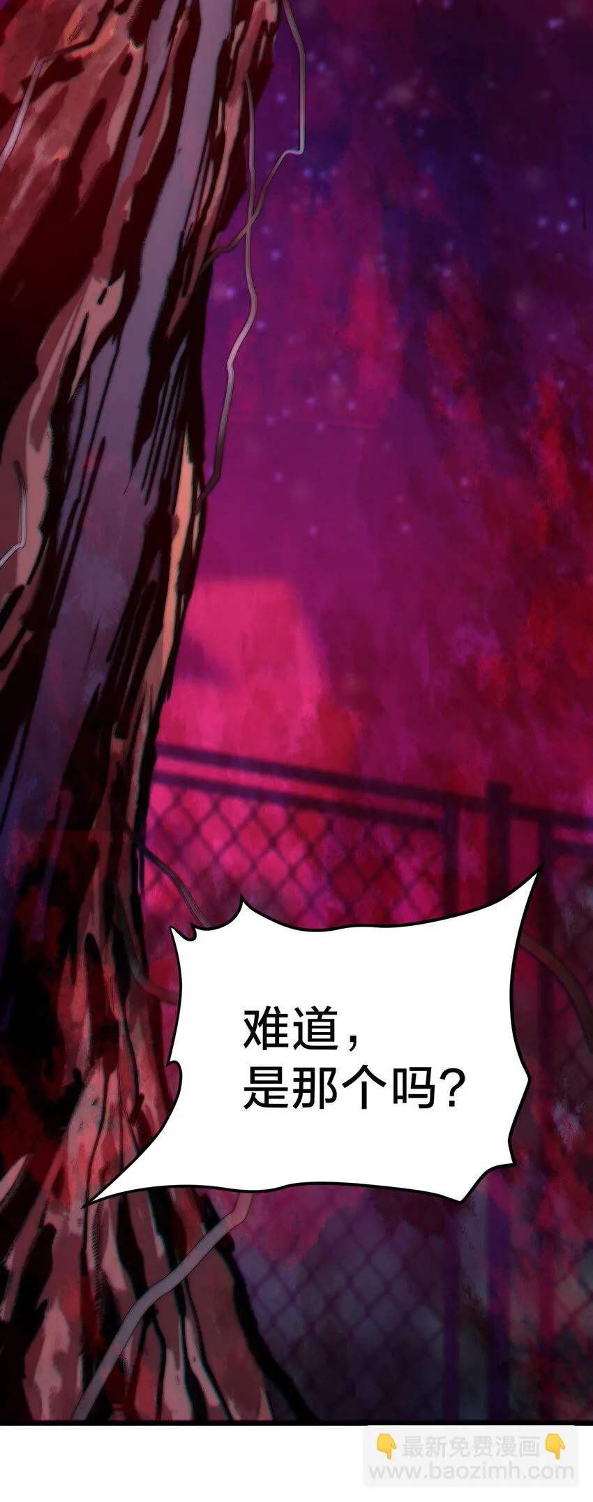 031 体育馆 第58页