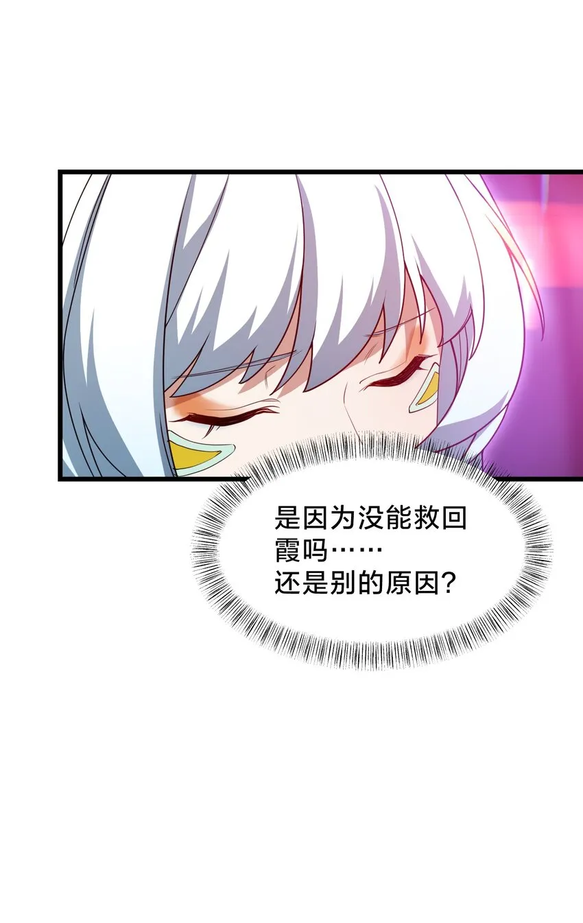 030 暗通款曲 第5页