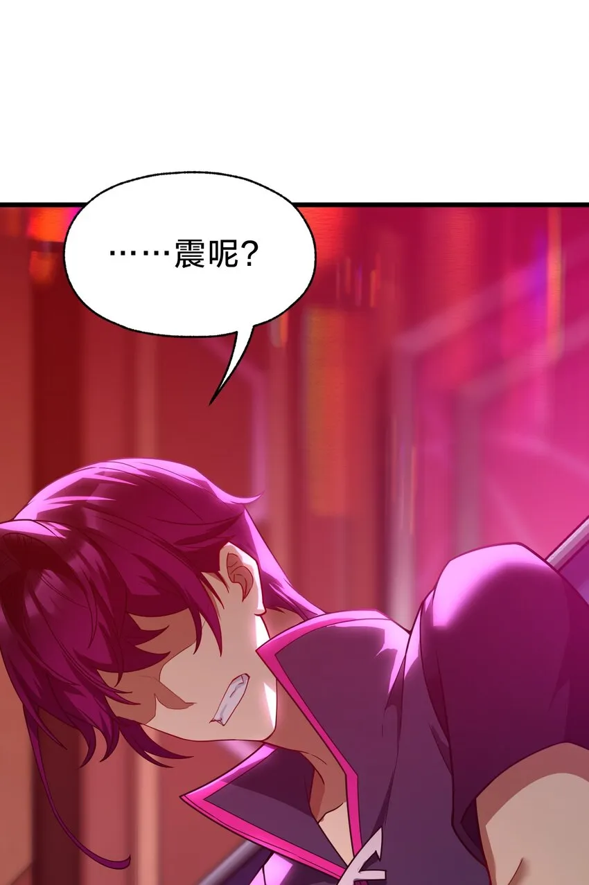 030 暗通款曲 第6页