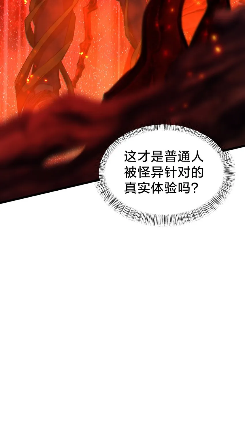 030 暗通款曲 第35页