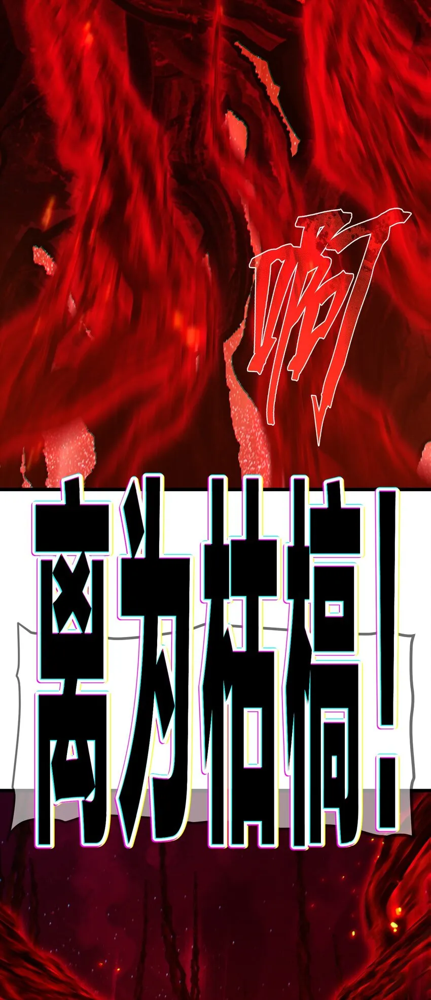 030 暗通款曲 第43页