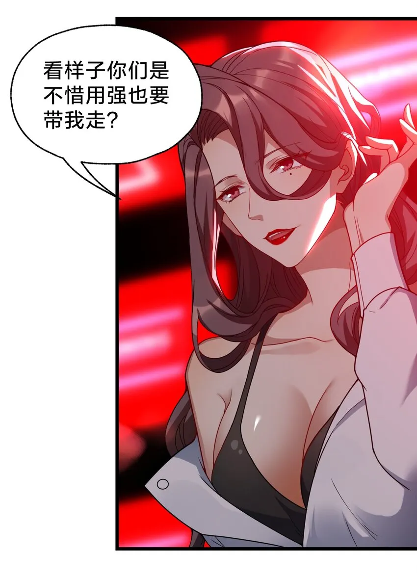 029 双面间谍 第1页