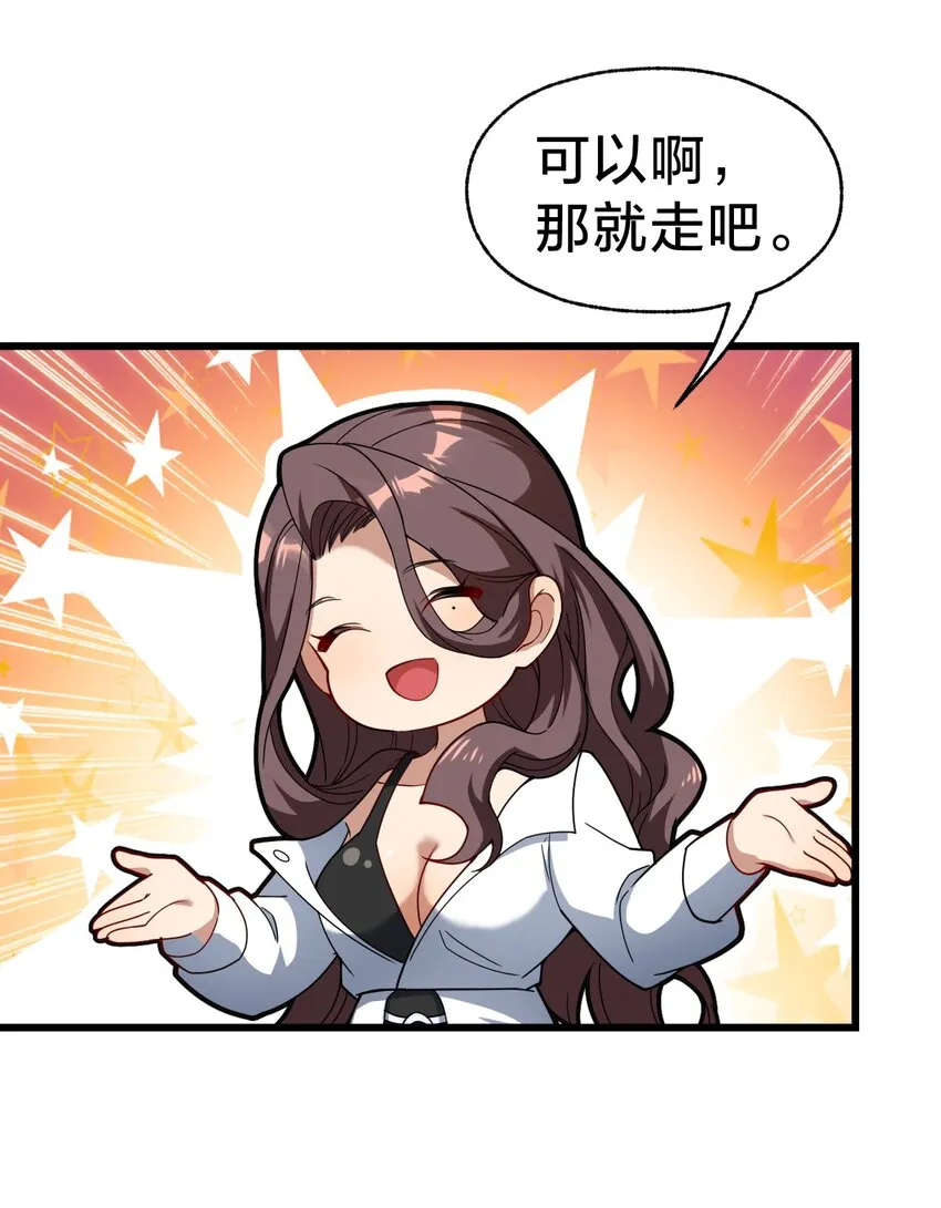 029 双面间谍 第2页
