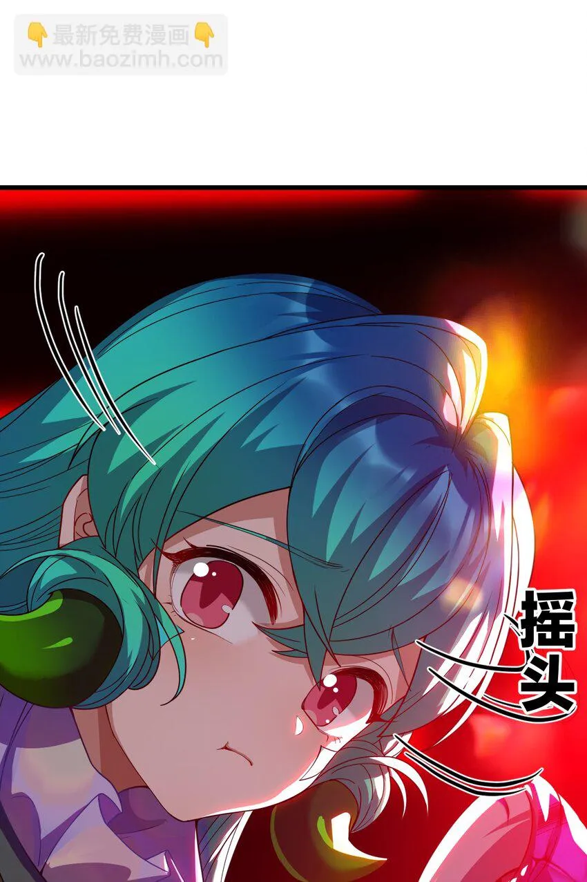 029 双面间谍 第12页