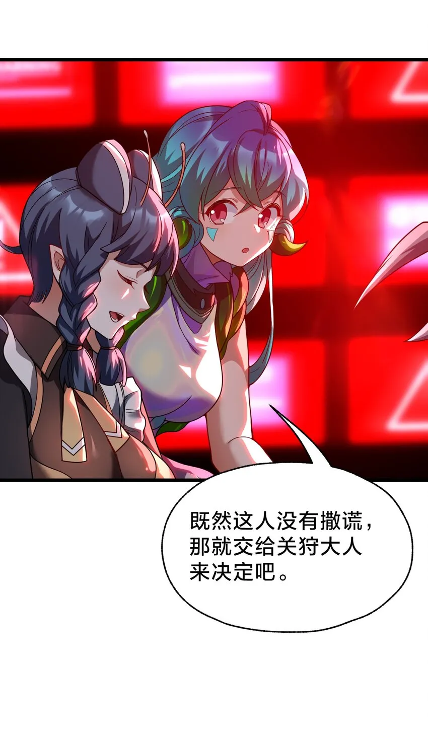 029 双面间谍 第14页